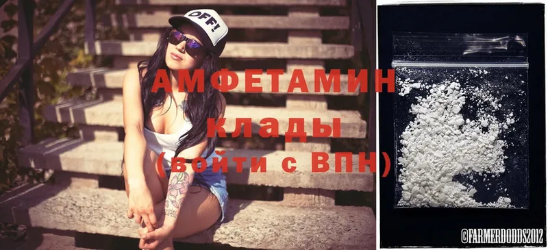 Amphetamine 97%  Ялта 