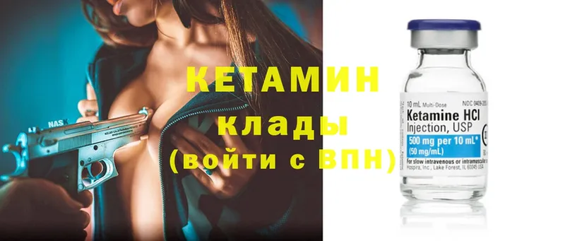 цены наркотик  Ялта  blacksprut как зайти  Кетамин ketamine 