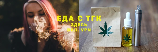 альфа пвп VHQ Белокуриха