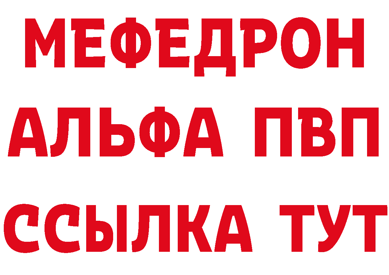 Дистиллят ТГК жижа зеркало площадка МЕГА Ялта